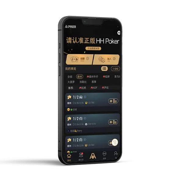德扑圈正规俱乐部